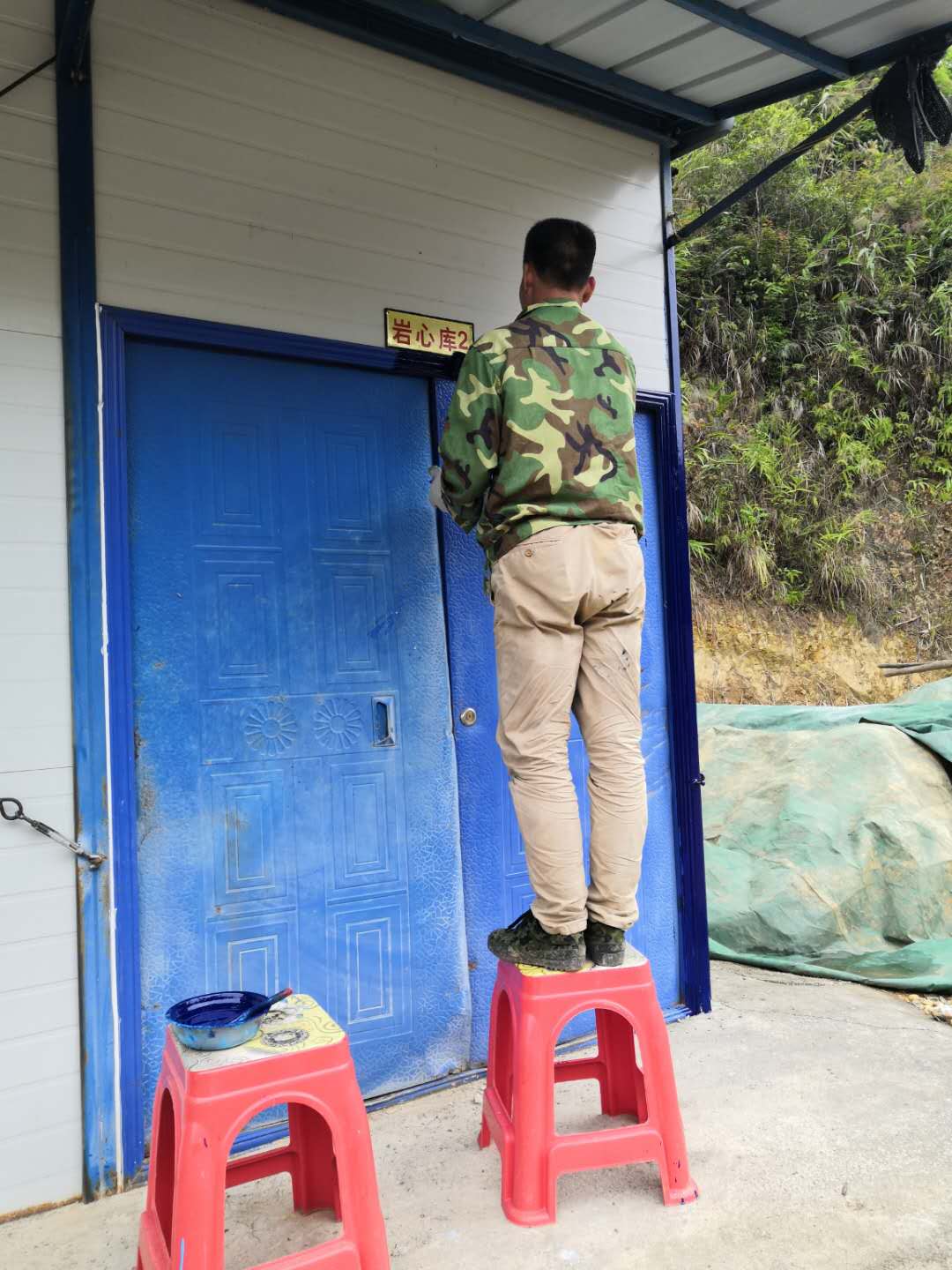 广西恒镒矿业贸易有限公司积极参与复工前矿部防疫工作(图8)