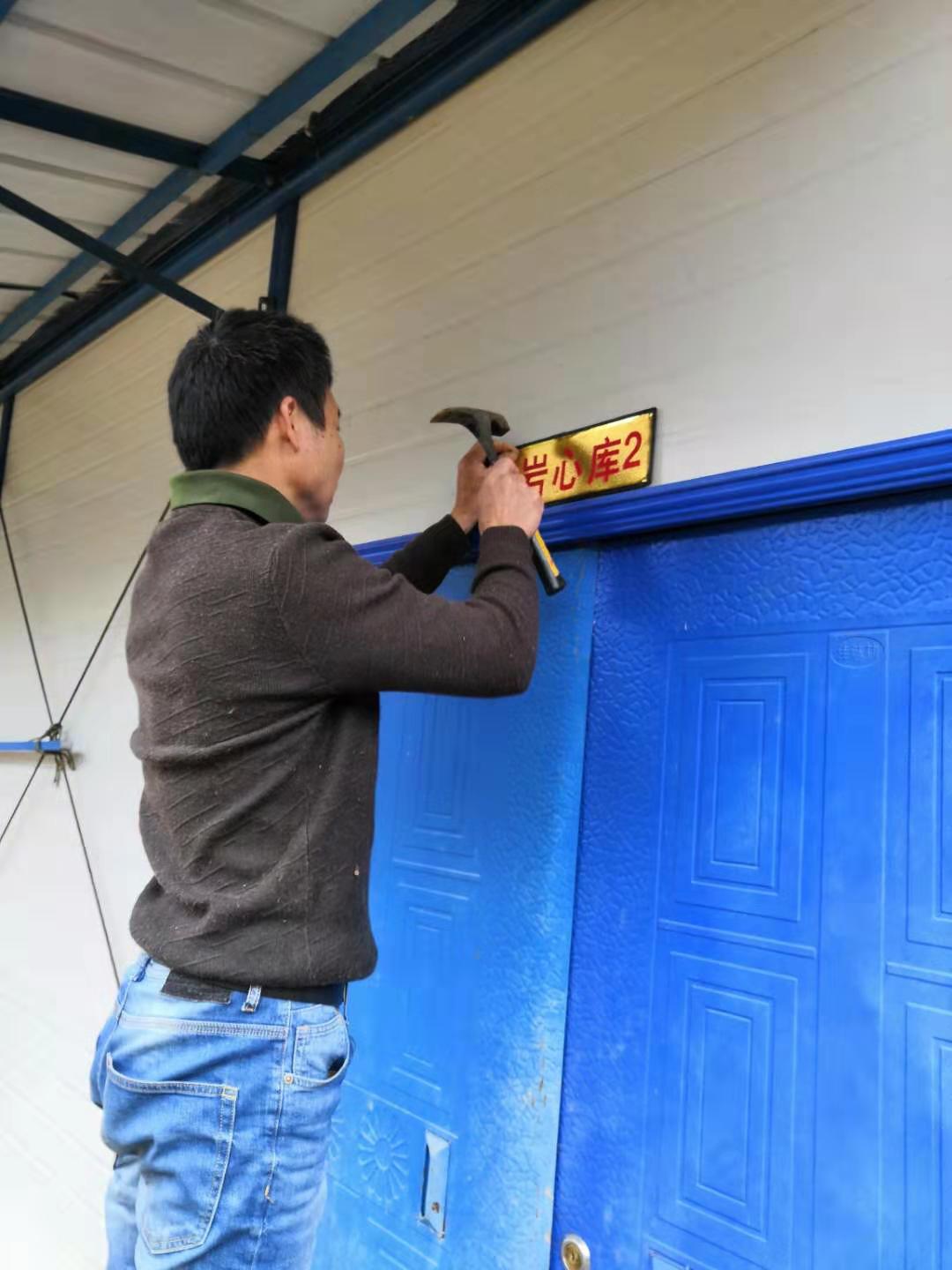 指示牌装钉(图1)