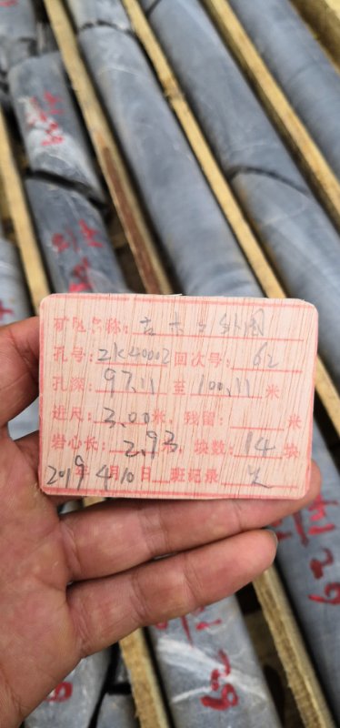 孔深100米留照(图1)