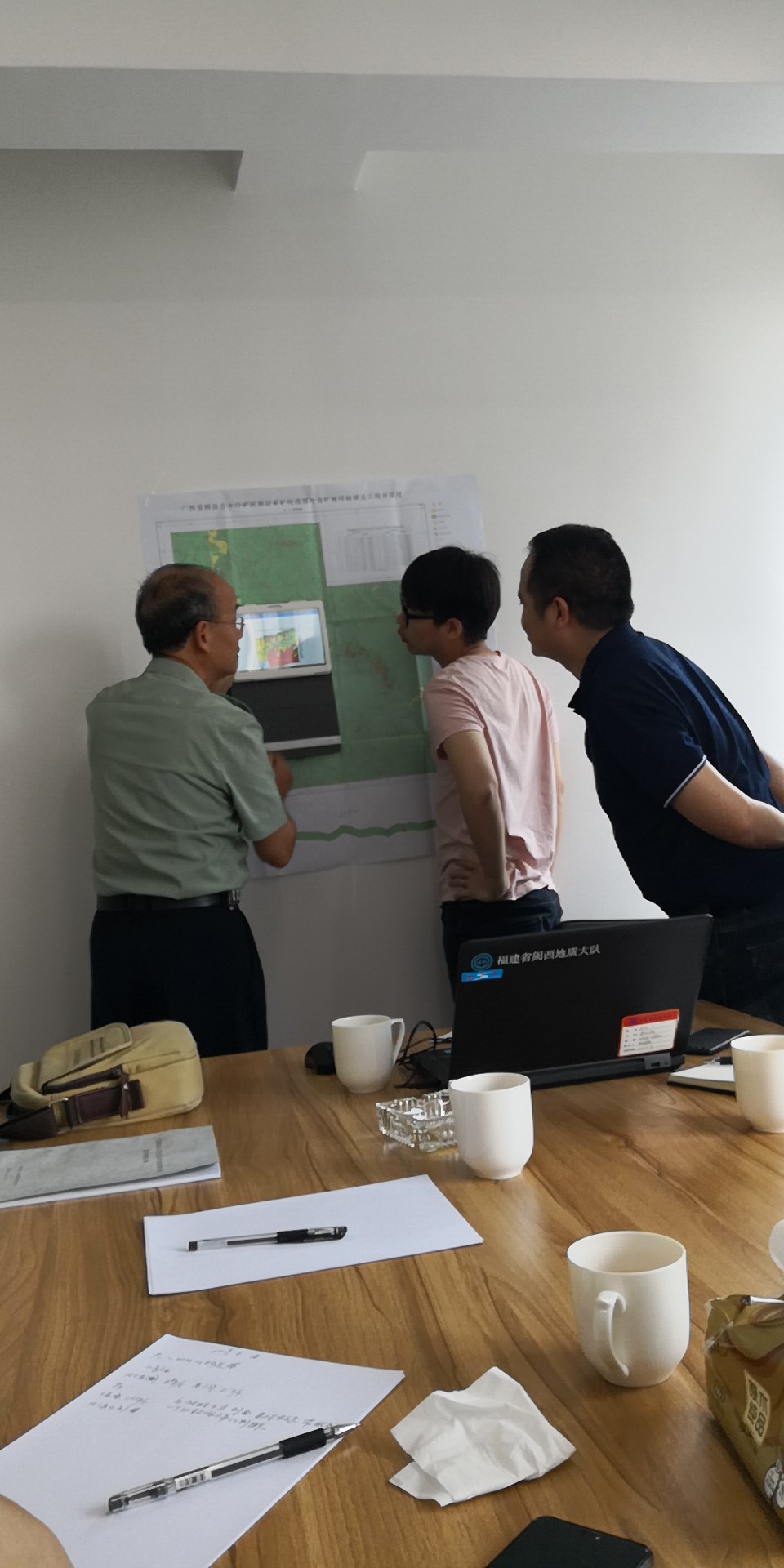 公司部技术沟通会议(图1)