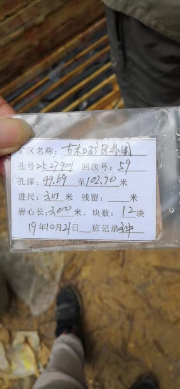 ZK27901（10月）(图2)