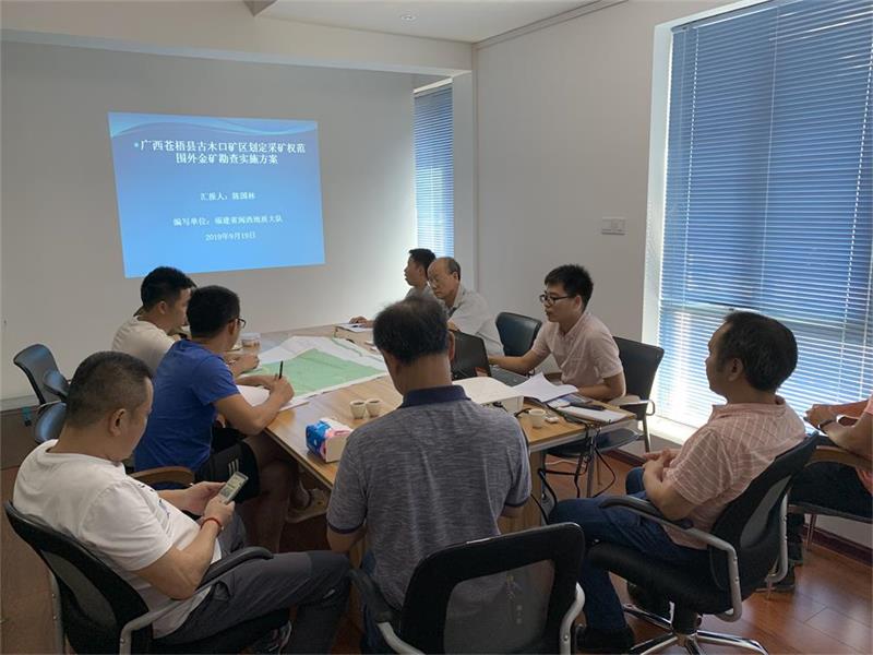 2019年9月19日技术研讨会议(图1)