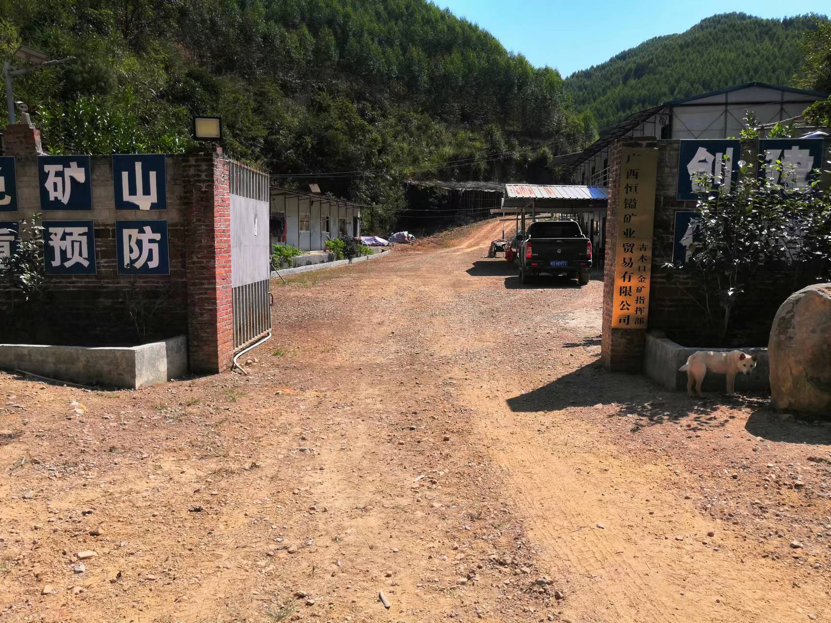 门近.jpg