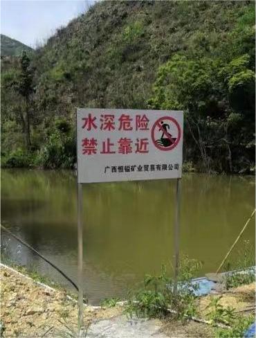广西恒镒矿业贸易有限公司 阶段性成果汇报(图1) 广西恒镒矿业贸易有限公司 阶段性成果汇报(图1)